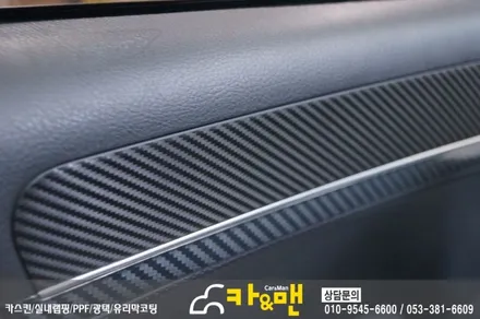 대구 베라크루즈 실내 부분 랩핑(블랙 카본) 시공/카앤맨 / 대구 북구 검단동