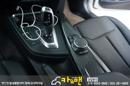 대구bmw 320d 실내랩핑 유광 카본)시공 카앤맨 / 대구 북구 검단동