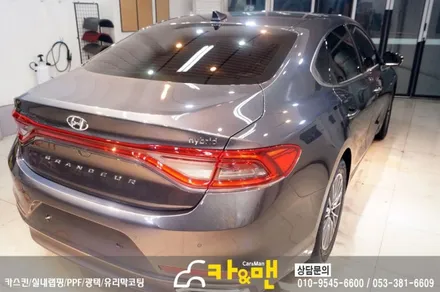대구 그랜져ig 하이브리드 신차코팅 및 ppf 생활보호패키지 시공/ 카앤맨 / 대구 북구 검단동