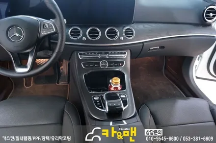 대구 실내랩핑 벤츠 e클래스/블랙 브러쉬 및 ppf 생활보호패키지 / 카앤맨 / 대구 북구 검단동