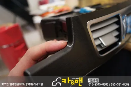 대구 실내랩핑 벤츠 e클래스(w212) 시공 카앤맨 / 대구 북구 검단동