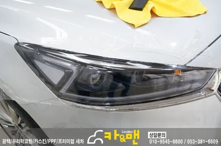 대구 북구 신차 ppf 생활보호 패키지(기아 k7)시공/ 카앤맨 / 대구 북구 검단동