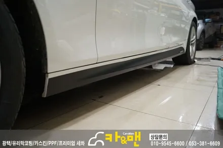 대구 520d ppf 생활보호 패키지/도어스텝 카본 시공/카앤맨 / 대구 북구 검단동