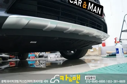 대구 스포티지 ql 부분랩핑(그릴/스키드 플레이트/도어캐치/안개등 크롬 등) 시공/카앤맨 / 대구 북구 검단동