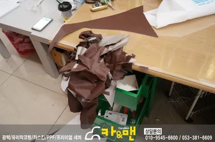 대구 k9 실내 랩핑(도어트림 상단/쵸코 브라운)/카앤맨 / 대구 북구 검단동
