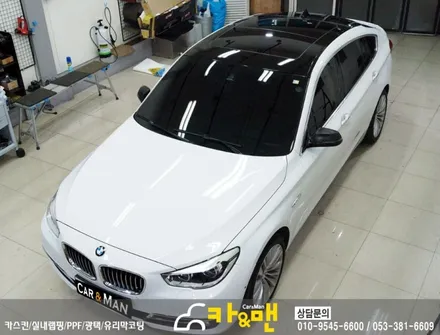 대구 bmw 5gt 루프스킨/사이드미러 부분 랩핑 시공/ 카앤맨 / 대구 북구 검단동