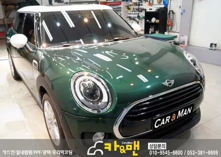 대구 bmw 미니 클럽맨 신차 ppf 패키지 시공/ 카앤맨 / 대구 북구 검단동