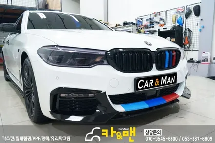 대구 bmw 5시리즈(g30) 라이트 필름 및 포인트 랩핑 시공/카앤맨 / 대구 북구 검단동