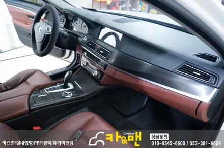 대구 실내랩핑 bmw 5시리즈(블랙 브러쉬)시공/카앤맨 / 대구 북구 검단동