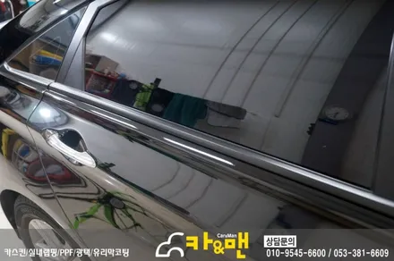 대구 yf 쏘나타 크롬 죽이기(사틴 블랙) 시공/카앤맨 / 대구 북구 검단동