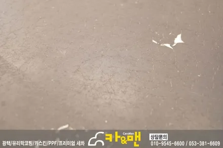 대구 북구 그랜져 xg 루프스킨 제거 및 재시공/카앤맨 / 대구 북구 검단동