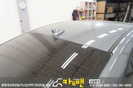 대구 북구 루프스킨 시공 아반떼 ad/카앤맨 / 대구 북구 검단동