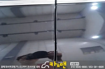 대구 sm6 신차 ppf 생활보호 패키지 시공/ 카앤맨 / 대구 북구 검단동