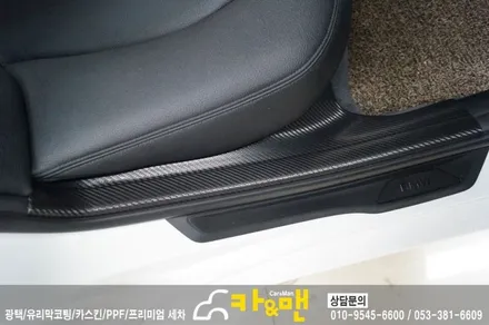 대구 bmw 320d 도어스텝 카본랩핑/카앤맨 / 대구 북구 검단동