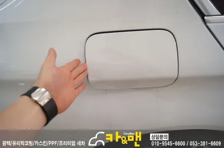 대구 bmw 5시리즈 ppf 생활보호 패키지 시공/카앤맨 / 대구 북구 검단동