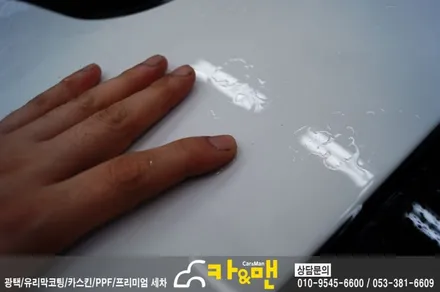 대구 아반떼 md 루프스킨 시공/카앤맨 / 대구 북구 검단동