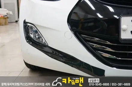 대구 아반떼 md 콧수염시공/ 카앤맨 / 대구 북구 검단동