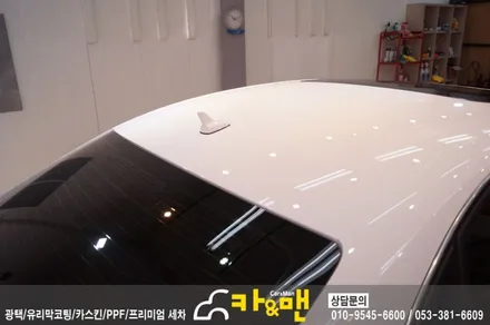 대구 아우디 a4 루프스킨(하이그로시) 시공/ 카앤맨 / 대구 북구 검단동