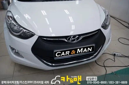 대구 아반떼 md 콧수염(블랙 무광) 시공/카앤맨 / 대구 북구 검단동