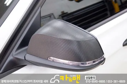 대구 320d 스틸브러쉬 사이드미러/도어캐치 랩핑/도어컵 ppf 시공/ 카앤맨 / 대구 북구 검단동