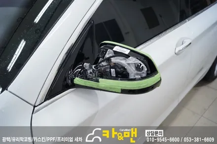 대구 bmw 5gt 사이드미러 카본 랩핑/카앤맨 / 대구 북구 검단동