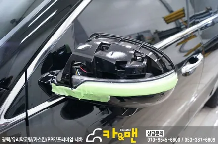 대구 올뉴쏘렌토 사이드미러 랩핑(티타늄 브러쉬)/카앤맨 / 대구 북구 검단동