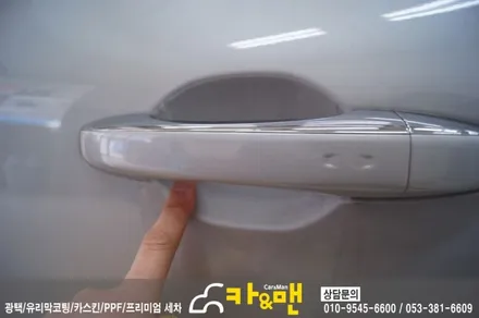 대구 sm6 ppf 생활보호 필름(도어컵/엣지)/사이드미러 랩핑(브러쉬드 스틸) 시공/ 카앤맨 / 대구 북구 검단동