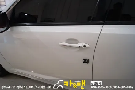 대구 k5 전면 그릴랩핑/도어캐치 랩핑(블랙 유광)/카앤맨 / 대구 북구 검단동