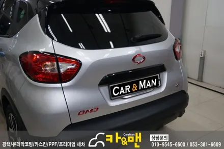 대구 qm3 도어몰딩(레드 크롬) 부분랩핑 /카앤맨 / 대구 북구 검단동