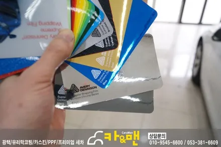 대구 아우디 a6 전면 그릴 실버크롬 랩핑/카앤맨 / 대구 북구 검단동