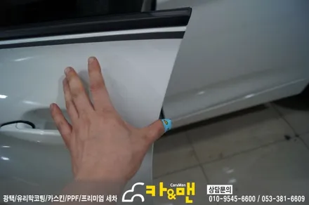 대구 bmw 3gt ppf 생활보호패 패키지(도어컵/엣지) 시공/ 카앤맨 / 대구 북구 검단동