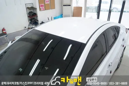 대구 아반떼 md 루프스킨/ 카앤맨 / 대구 북구 검단동