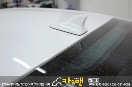 대구 그랜져 hg 루프스킨(에이버리 슈프림)/카앤맨 / 대구 북구 검단동