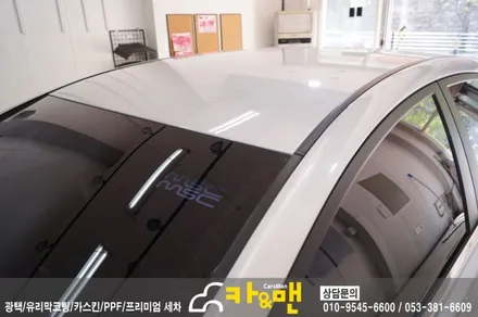 대구 yf 쏘나타 하이브리드 루프스킨/카앤맨 / 대구 북구 검단동