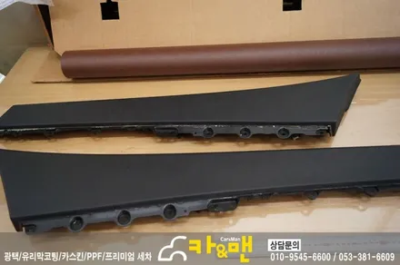 대구 k9 실내 랩핑(도어트림 상단/쵸코 브라운)/카앤맨 / 대구 북구 검단동