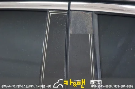 대구 제네시스 b필러 블랙 유광랩핑/ 카앤맨 / 대구 북구 검단동