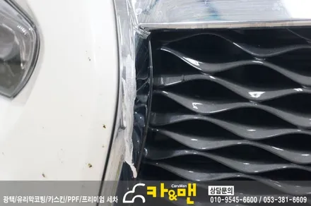 대구 인피니티 q50 그릴랩핑(블랙 카본)/카앤맨 / 대구 북구 검단동