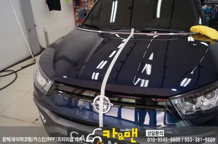 대구 티볼리 에어 바이퍼라인/사이드미러 랩핑 시공/카앤맨 / 대구 북구 검단동