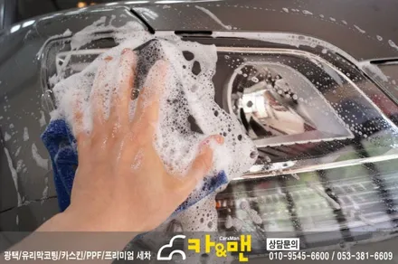 대구 모하비 라이트필름(테일램프)/ppf 부분 시공 / 카앤맨 / 대구 북구 검단동