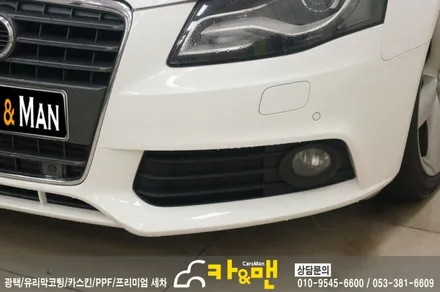 대구 아우디 a4 그릴랩핑(실버 크롬) 시공/카앤맨 / 대구 북구 검단동