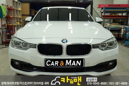 대구 bmw 320d 키드니 그릴 랩핑(블랙 무광) 시공/카앤맨 / 대구 북구 검단동