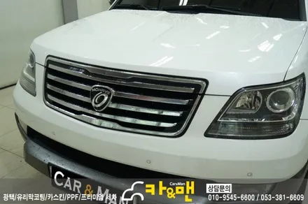 대구 모하비 그릴랩핑 시공 카앤맨 / 대구 북구 검단동