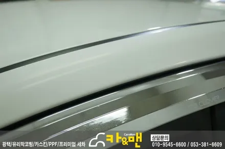 대구 아반떼 md 루프스킨(에이버리 슈프림)시공/카앤맨 / 대구 북구 검단동