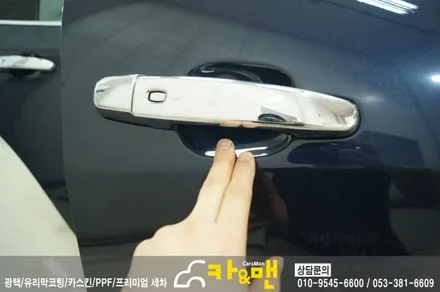 대구 올뉴 말리부 신차 ppf 생활보호 패키지 시공 / 카앤맨 / 대구 북구 검단동