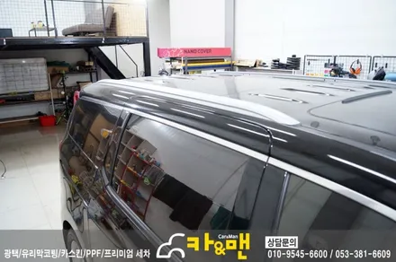 대구 올뉴카니발 루프랙 부분랩핑(티타늄 브러쉬)시공/ 카앤맨(Car & Man) / 대구 북구 검단동