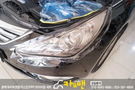 대구 yf 쏘나타 라이트필름(헤드라이트/테일램프) 시공 /카앤맨 / 대구 북구 검단동