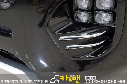 대구 스포티지 ql 그릴 안개등 몰딩 부분랩핑(레드 유광)시공/ 카앤맨 / 대구 북구 검단동