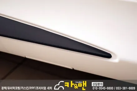 대구 벤츠 c클래스 부분랩핑(사이드 스커트/블랙 무광) /카앤맨 / 대구 북구 검단동