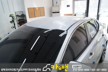 대구 k5 루프스킨 시공/ 카앤맨 / 대구 북구 검단동