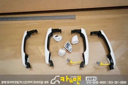 대구 아반떼 ad 부분랩핑(도어캐치/주유구) 시공/카앤맨 / 대구 북구 검단동